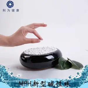 MPH新型碱性球 厂家直供碱性球矿物碱性球 RO净水机纯水机滤料陶粒