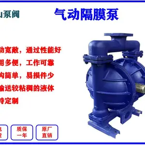 上海钟山 硬密封高压隔膜泵 气动隔膜泵 QBY-10