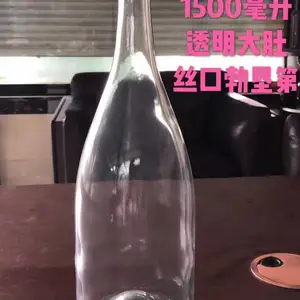 ���ݲ���ƿ�������ҳ��ڹ�Ӧ750ml͸��ѹ�ڲ�������ɾ�ƿ