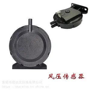 燃气热水器壁挂炉用压力传感器,风压传感器替换风压开关