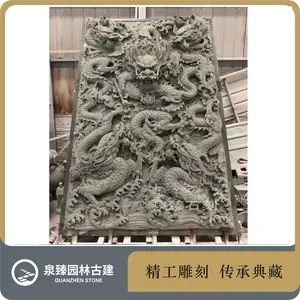寺院台阶青石龙浮雕 踏步九龙浮雕御道 平面石材龙雕刻