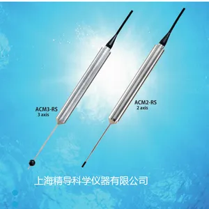 ACM2-RS/ACM3-RS二维三维电磁水流仪实验水槽70Hz采样率