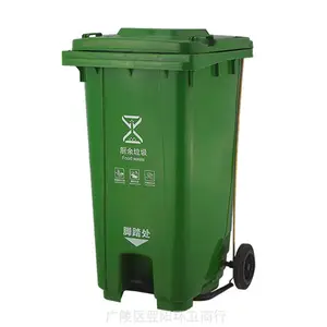 塑料保洁垃圾桶,呼和浩特市塑料挂车垃圾桶,240L环卫垃圾桶
