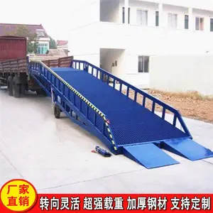 启凡供应 移动式液压登车桥DCQY-10T 集装箱装卸货平台