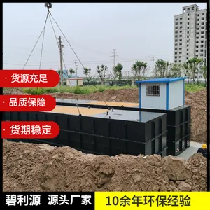 ����ҽԺ��ˮ�����豸�����ӹ�10m?��ˮ����һ�廯�豸�����ȶ�