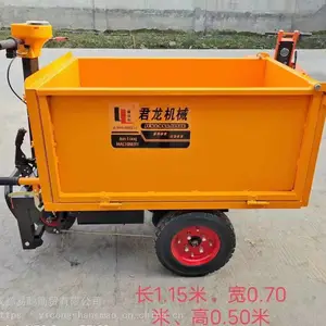 电动斗车 电动手推车 工程电动车 可咨询