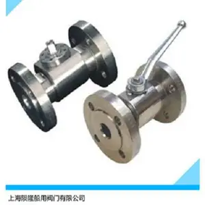 陨隆 CB/T3191-2013 船用法兰式手动高压球阀