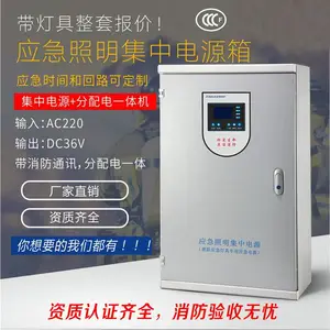应急照明集中电源箱TY-D-1.0KVADC24V供应厂家-浙江科菲勒消防科技有限公司