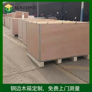 �ֱ��䳧�� �ִ��䶨�� �ɲ�װ���۵�ľ�� ��װ����