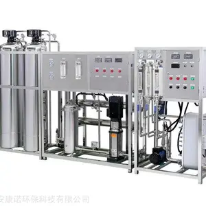可移动式反渗透设备小型纯水处理设备简易式反渗透水处理设备