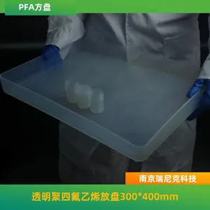 PFA托盘耐酸碱耐高温方盘600*400mm方形培养皿可高压灭菌可烘干