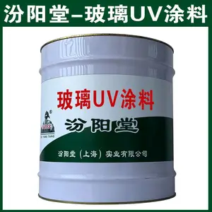 ����UVͿ�ϡ��˷����ַ�����ս���ȶ���ҵ��չ������UVͿ��