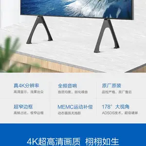 ������ BMXB0-B542 �ǻ�������110Ӣ��4K����Һ��