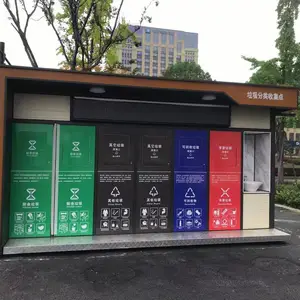 杭州垃圾分类房厂家,垃圾分类站垃圾分类回收站
