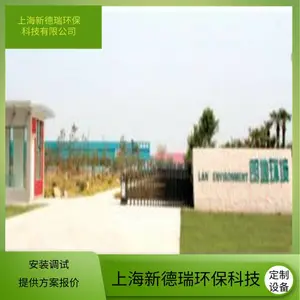 郴州苏州废气净化塔/ASDJ55工程师设计