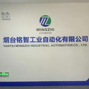 烟台铭智工业自动化有限公司