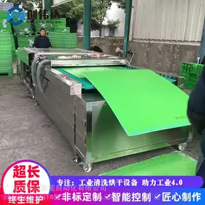 �������ϸ�����ϴ�� ͨ��ʽϴ�ҳ���������ϴ�豸