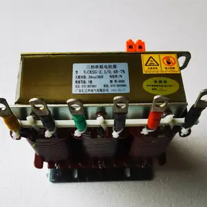 【汇之华正品】低压串联电抗器CKSG-2.1/0.48-7滤波电抗器