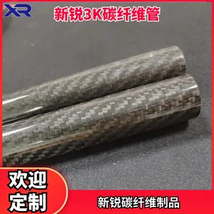 ����������ǿ��̼��ά�� 3K̼�˹ܼӹ������Ż�