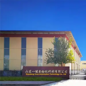 山东一能自动化科技有限公司
