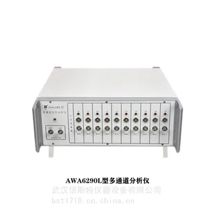 爱华 AWA6290L 多通道信号分析仪 倍斯特 爱华信号分析仪