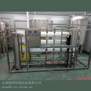 反渗透水处理设备,6吨单级反渗透设备,云南净化水设备