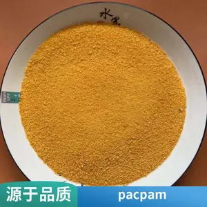 �ۺ��Ȼ���PAC ��ˮ������ˮ����������ˮ�ʳ���� 30%����
