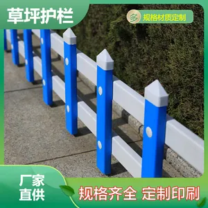��̨������pvc�̻���Χ���̻���������Դͷ����