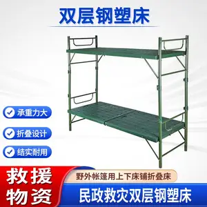 便携式双层钢塑床工人宿舍折叠上下铺组合式家用高低简易床