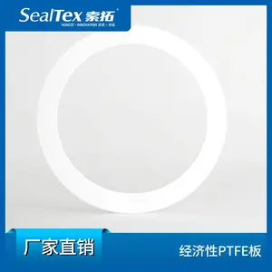 索拓供应奥地利进口TEADIT TF 1550经济型PTFE板材