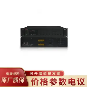 海康威视六分区合并功放 (240W) 广播 DS-KAA3201M