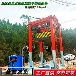 ��ֱʽ����ѹ���� ��ֱ����ѹ���豸 100t/d���������� ũ������վ