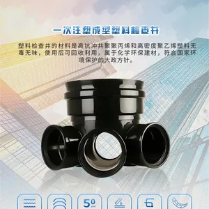���ϼ�龮 ��ˮ��龮 HDPE��龮 ��ͨ��龮
