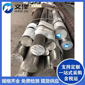 现货销售TC4圆钢314不锈钢棒TA15钛合金管 圆棒 锻件棒材管件加工