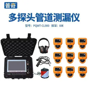 普奇CL900供暖漏水检测仪 地下管道找漏仪 测漏水管测漏水仪器