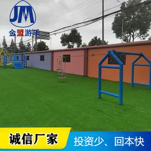 ��ͯ������չ ������԰�޶����豸