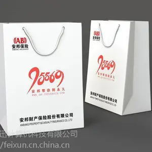 ֽ�����Ʒ�װ�깺�����ƴ��ӽ�����Ʒ��װ�����������ӡlogo