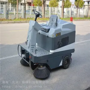 市政扫地车滴海S1400厂区用三合一驾驶式扫地机 加工定做