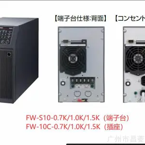 ����Mitsubishi FW-S10-1.5K UPS
