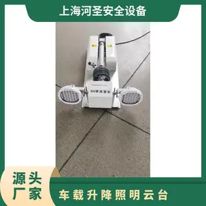 车载升降照明云台 型号CZF-252100 白色 尺寸规格1200X960240MM