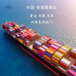 浙江发海运到柬埔寨 金边西港暹粒海运到门 中国到柬埔寨海运双清