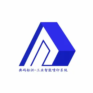上海典码电子科技有限公司