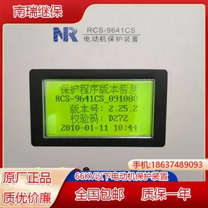 CPU插件CBB-810/NPU-803|WBT-822微机备自投保护装置