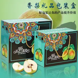 通用秋月梨包装盒礼品盒礼盒水果***感箱子空盒子香梨快递纸箱