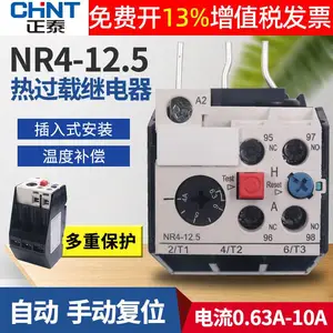 ԭ��ԭװ��̩�ȹ��ؼ̵���NR2-25/Z 0.1-0.16A ������� 0.1~2.5A
