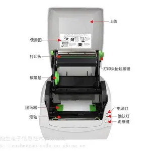 ����(Argox)cp-2140m��ǩ��ӡ��3140L�����ӡ��