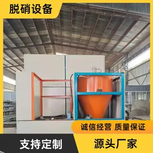 镀锌线退火炉脱硫脱硝工程厂家高温脱硝 SNCR脱硝工艺