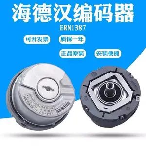 ��ת���������º�1387-ERN1387 204862S14-70 ID 749144-ȫ������