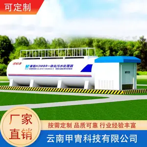 һ�廯��ˮ�豸������ ȫ����άһվʽ ��Ч�����á����ܻ�������