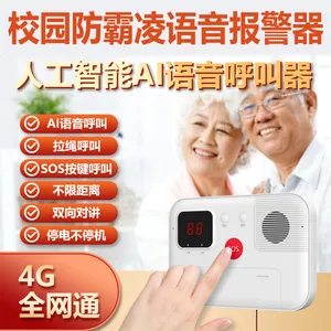 У԰�����豨����ѧУai����ʶ���Զ�������ƽ̨����˫��Խ�����